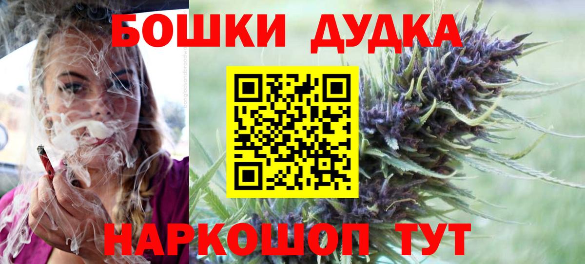 Новозыбков  Канабис Bruce Banner  Бошки марихуана семена  Вход с VPN  Каннабис MAZAR  Каннабис THC 21% 