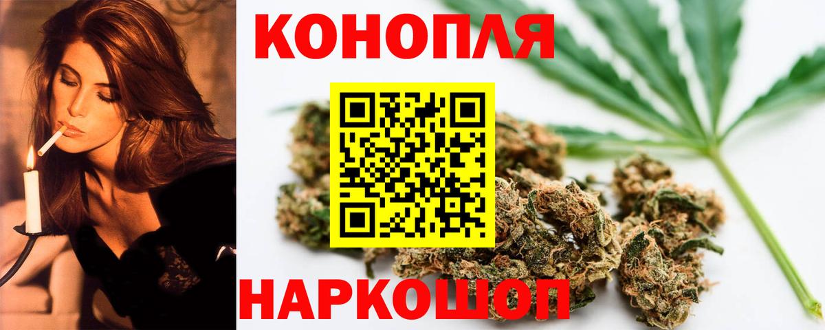 Бошки Шишки гибрид  Конопля ГИДРОПОН  Новозыбков  Бошки марихуана OG Kush 