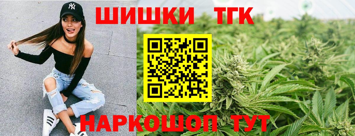 МАРИХУАНА Ganja Новозыбков
